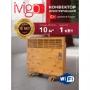 Конвектор электрический Ivigo EPK4570P10 WI-FI Дерево с электронным термостатом 1000 Вт