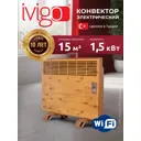 Конвектор электрический Ivigo EPK4570P15 WI-FI Дерево с электронным термостатом 1500 Вт