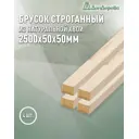 Декоративный брусок строганный Дом дерева хвоя сорт AB 2500x50x50мм 4шт