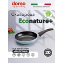 Сковорода Domo Нет 20 см без крышки алюминий цвет голубой