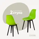 Комплект кухонных стульев 2 шт Derstuhl Plast 45x82x45 см полипропилен цвет салатовый