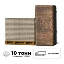 Плитка тротуарная Braer 200x100x40мм комплект 5 паллет 97.2м² цвет сolor мix мальва с доставкой машиной