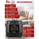 Мультиварка Endever 90747 5 л 15 программ цвет антрацит