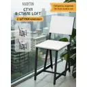 Стулья для кухни комплект 2 шт MARTIN loft белый со спинкой 81x37x34 см ГРОСТАТ