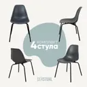 Стул кухонный Derstuhl Elegant black комплект 4 шт 45x82x46 см полипропилен цвет темно-серый