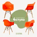 Стул-кресло Derstuhl 330 wood комплект 4 шт 43x82x58 см полипропилен цвет оранжевый