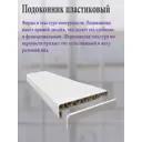 Подоконник ПВХ Гигмаркет24 2100x200x20мм белый матовый с заглушками