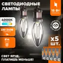 Набор ламп светодиодных Wolta Wf-c35-15w4ke14 E14 220-240 В 15 Вт свеча прозрачная 1200 Лм нейтральный белый свет 5 шт