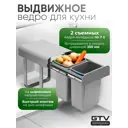 Ведро 8 л Gtv сталь и пластик цвет серый