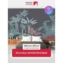 Фотообои флизелиновые Первое ателье Растительный сюжет из банановых листьев 500x270 см