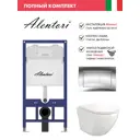 Инсталляция Alentori SISTEMA 52 AL.SIS11T с клавишей CHIAVE A гл/хром AL.CHI012CH Alentori FLUIRE 110 Vortex унитаз с микролифтом глянцевый белый