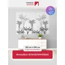 Фотообои флизелиновые Первое ателье Растительный банановый узор 150x100 см