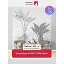 Фотообои флизелиновые Первое ателье Растительный банановый узор 200x270 см