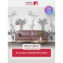 Фотообои флизелиновые Первое ателье Растительный банановый узор 400x250 см