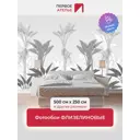 Фотообои флизелиновые Первое ателье Растительный банановый узор 500x250 см