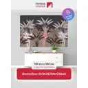 Фотообои флизелиновые Первое ателье Банановые листья на темном фоне 150x100 см