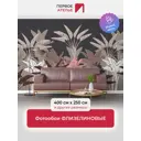 Фотообои флизелиновые Первое ателье Банановые листья на темном фоне 400x250 см