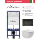 Инсталляция Alentori SISTEMA 52 AL.SIS11T с клавишей смыва Alentori CHIAVE A матовый черный AL.CHI013BM унитаз 52.5x36 Soft-Close глянцевый белый овал