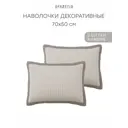 Наволочка Denastia Basic Structure 70x50 см полиэстер 2 шт цвет бежевый