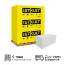 Блок газобетонный Istkult 625x250x200мм D600 комплект 336шт доставка машиной