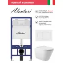 Инсталляция Alentori SISTEMA 52 AL.SIS11T с клавишей смыва Alentori CHIAVE A матовый белый AL.CHI020WM и унитаз 52.5x36 Soft-Close матовый белый конус