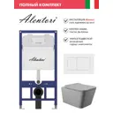 Инсталляция Alentori SISTEMA 52 AL.SIS11T с клавишей смыва Alentori CHIAVE A матовый белый AL.CHI020WM и унитаз 52x37 Soft-Close матовый серый квадрат