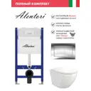 Инсталляция Alentori SISTEMA 50 AL.SIS33T с клавишей CHIAVE A гл/хром AL.CHI012CH Alentori FLUIRE 110 Vortex унитаз микролифт глянцевый белый
