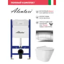 Инсталляция Alentori SISTEMA 50 AL.SIS33T с клавишей смыва Alentori CHIAVE A гл/хром AL.CHI012CH и унитаз 48x36 Vortex глянцевый белый конус