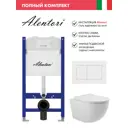 Инсталляция Alentori SISTEMA 50 AL.SIS33T с клавишей смыва Alentori CHIAVE A матовый белый AL.CHI020WM и унитаз 52.5x36 Soft-Close матовый белый овал