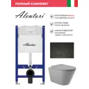 Инсталляция Alentori SISTEMA 50 AL.SIS33T с клавишей смыва Alentori CHIAVE L матовый черный AL.CHI103BM унитаз 52.5x36 Soft-Close матовый серый конус