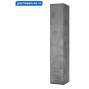 Шкаф распашной Гамма Мелодия МПЯ-11 с 1 дверью 50x220x45 см ЛДСП цвет серый ароза реликтовая