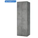 Шкаф распашной Гамма Мелодия МШ-21 с 2 дверями 90x220x45 см ЛДСП цвет серый ароза реликтовая