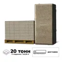 Плитка тротуарная Braer 200x100x60мм комплект 11 паллет 142.56м² цвет сolor мix миндаль с доставкой машиной