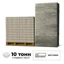 Плитка тротуарная Braer Сити 600x300x80мм комплект 4 паллета 43.2м² цвет сolor мix туман с доставкой машиной