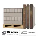 Бордюр тротуарный Braer 1000x80x200мм комплект 5 паллет 240п.м цвет сolor мix мальва с доставкой машиной