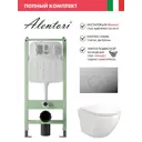 Комплект инсталляция с унитазом Alentori ALS.SIS1101.CRAL.FLU40110.V.W цвет белый