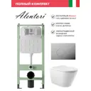 Комплект инсталляция с унитазом Alentori ALS.SIS1101.CRC0110 цвет белый
