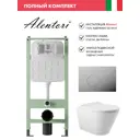 Комплект инсталляция с унитазом Alentori ALS.SIS1101.CRC0120 цвет белый