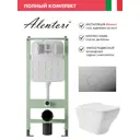 Комплект инсталляция с унитазом Alentori ALS.SIS1101.CRE0120 цвет белый