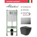 Комплект инсталляция с унитазом Alentori ALS.SIS1101.CROV0240 цвет черный