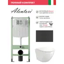 Комплект инсталляция с унитазом Alentori ALS.SIS1101.MBAL.FLU40110.V.W цвет белый