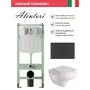 Комплект инсталляция с унитазом Alentori ALS.SIS1101.MBAL.FLU40901.W цвет белый