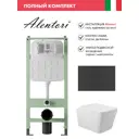 Комплект инсталляция с унитазом Alentori ALS.SIS1101.MBQ0110 цвет белый