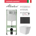 Комплект инсталляция с унитазом Alentori ALS.SIS1101.MBQV0210 цвет белый