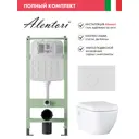 Комплект инсталляция с унитазом Grohe ALS.SIS1101.WH39703000 цвет белый