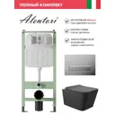 Комплект инсталляция с унитазом Alentori ALS.SIS1102.CRQ0140 цвет черный