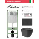 Комплект инсталляция с унитазом Alentori ALS.SIS1102.MBOV0240 цвет черный