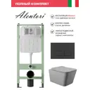 Комплект инсталляция с унитазом Alentori ALS.SIS1102.MBQ0130 цвет серый