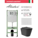 Комплект инсталляция с унитазом Alentori ALS.SIS1102.WHCV0240 цвет черный