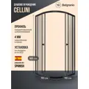 Душевой уголок Belgranio Cellini Cellini 1/4 круга 90х90см черный профиль эффект стекла прозрачный